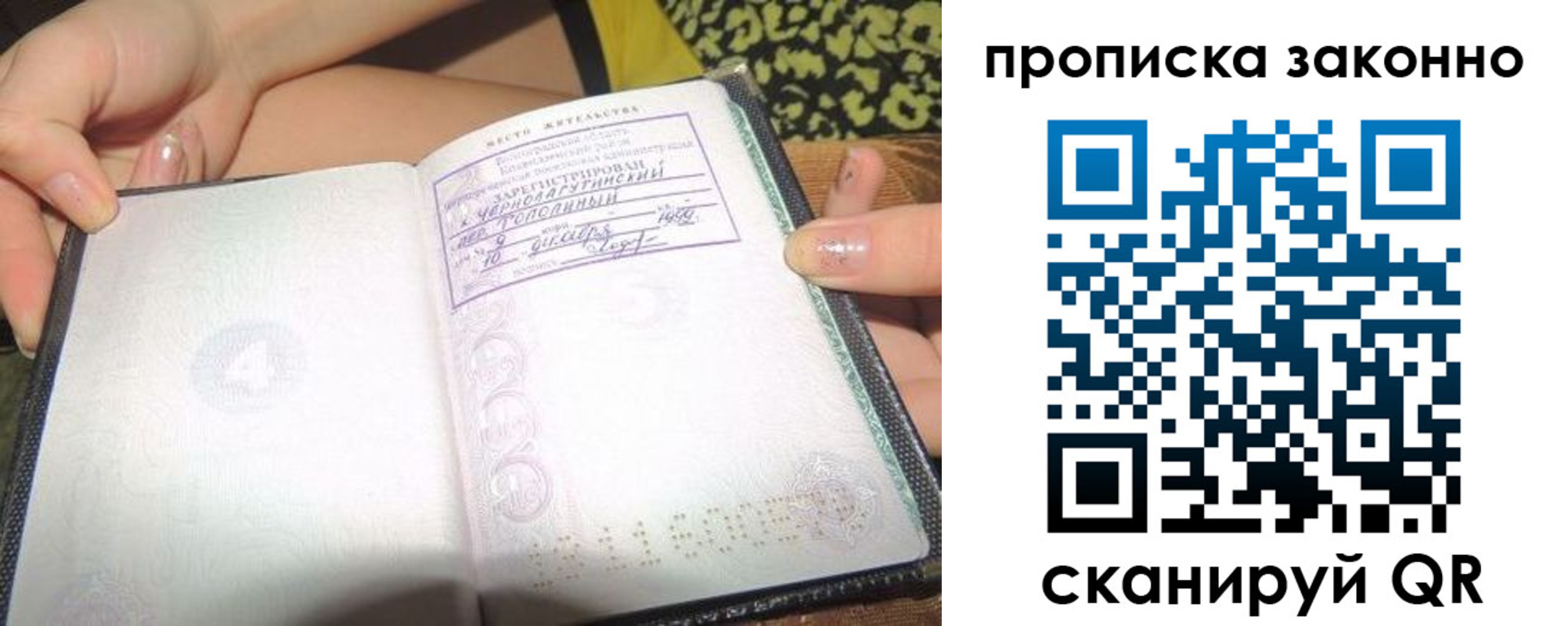 регистрация для дет. сада в Ульяновске